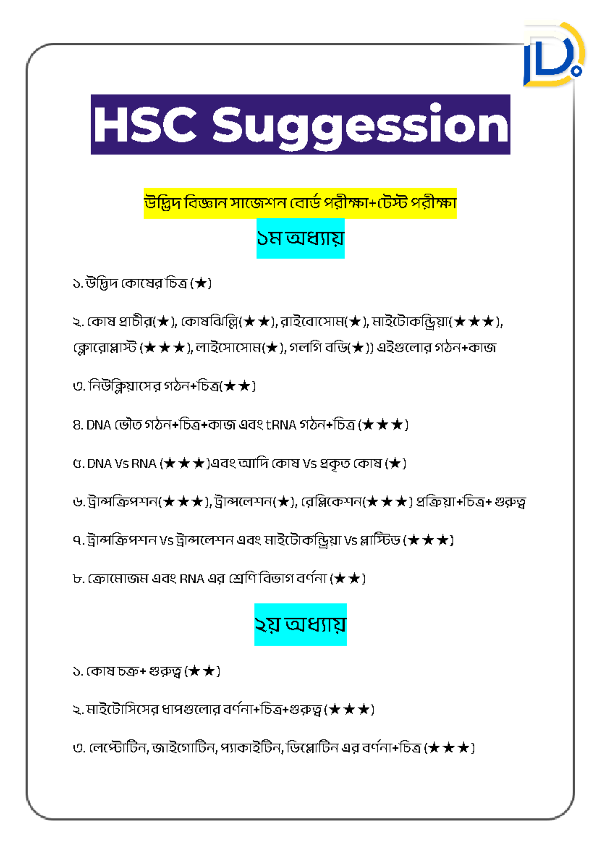 HSC Suggestion: Comprehensive Guide to DNA, RNA, and More - Studocu
