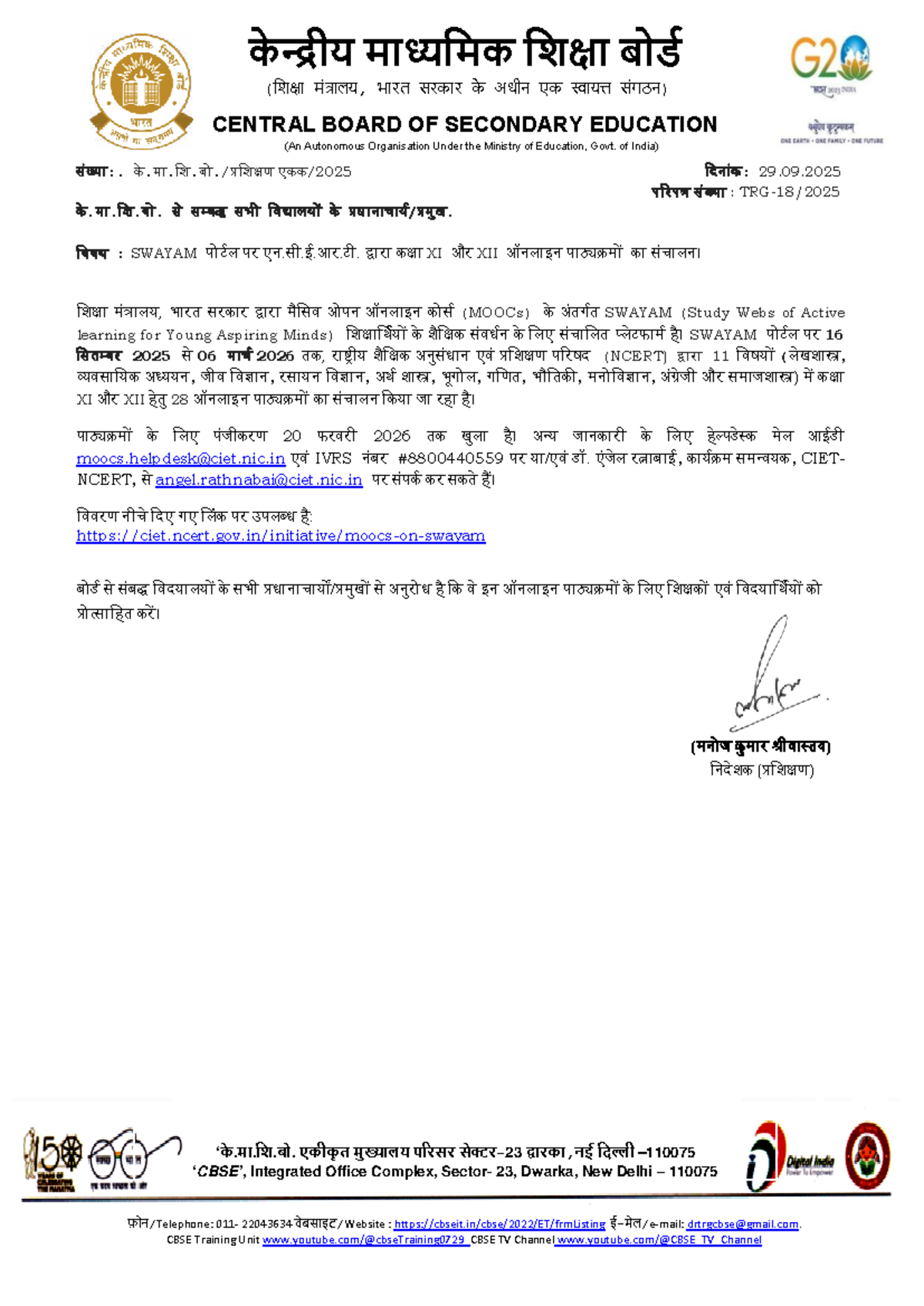 CBSE Circular 2025: Online Courses for Classes XI & XII on SWAYAM - Studocu