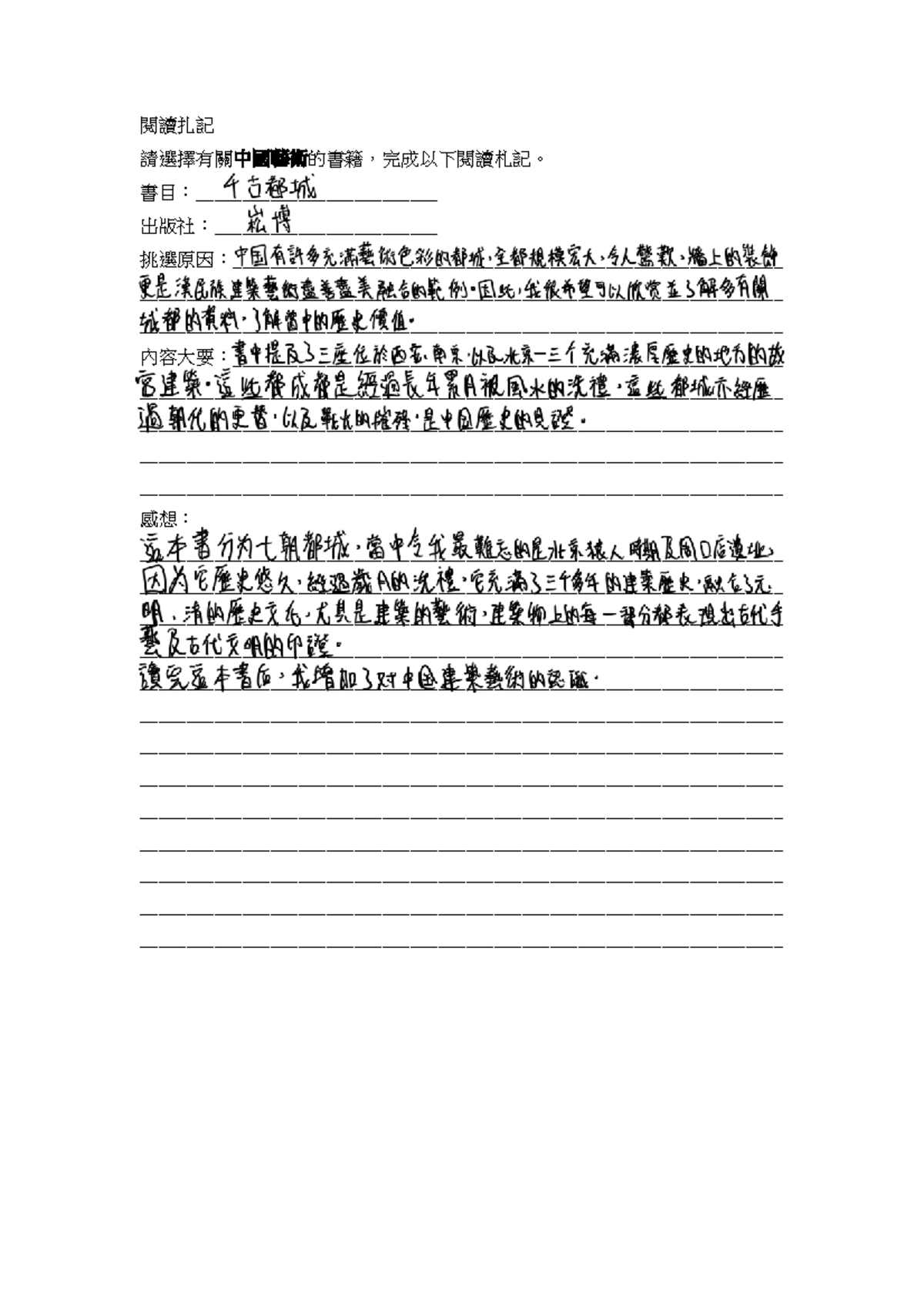 Classroom - 23 Sep 2022 at 3:19 PM - Introduction to Data Structures ...