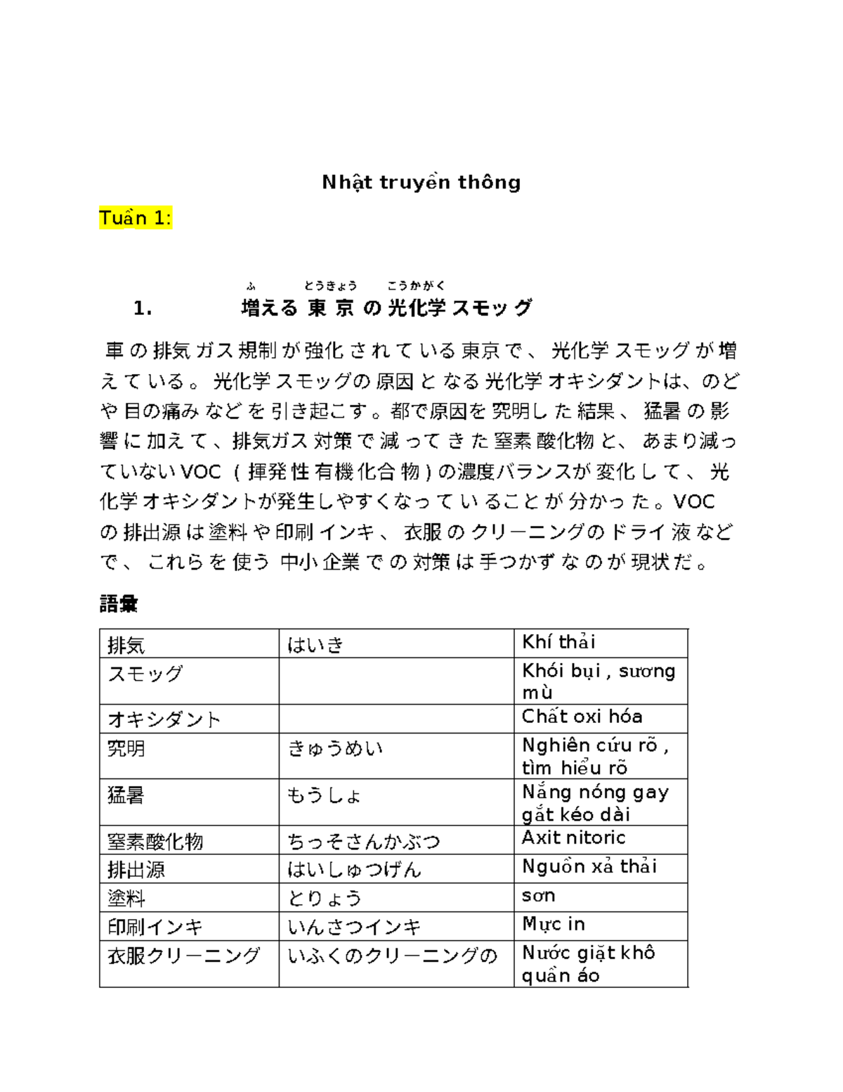 CO QU 出署せず AM XI 空*ん様 C35-C5126 24株