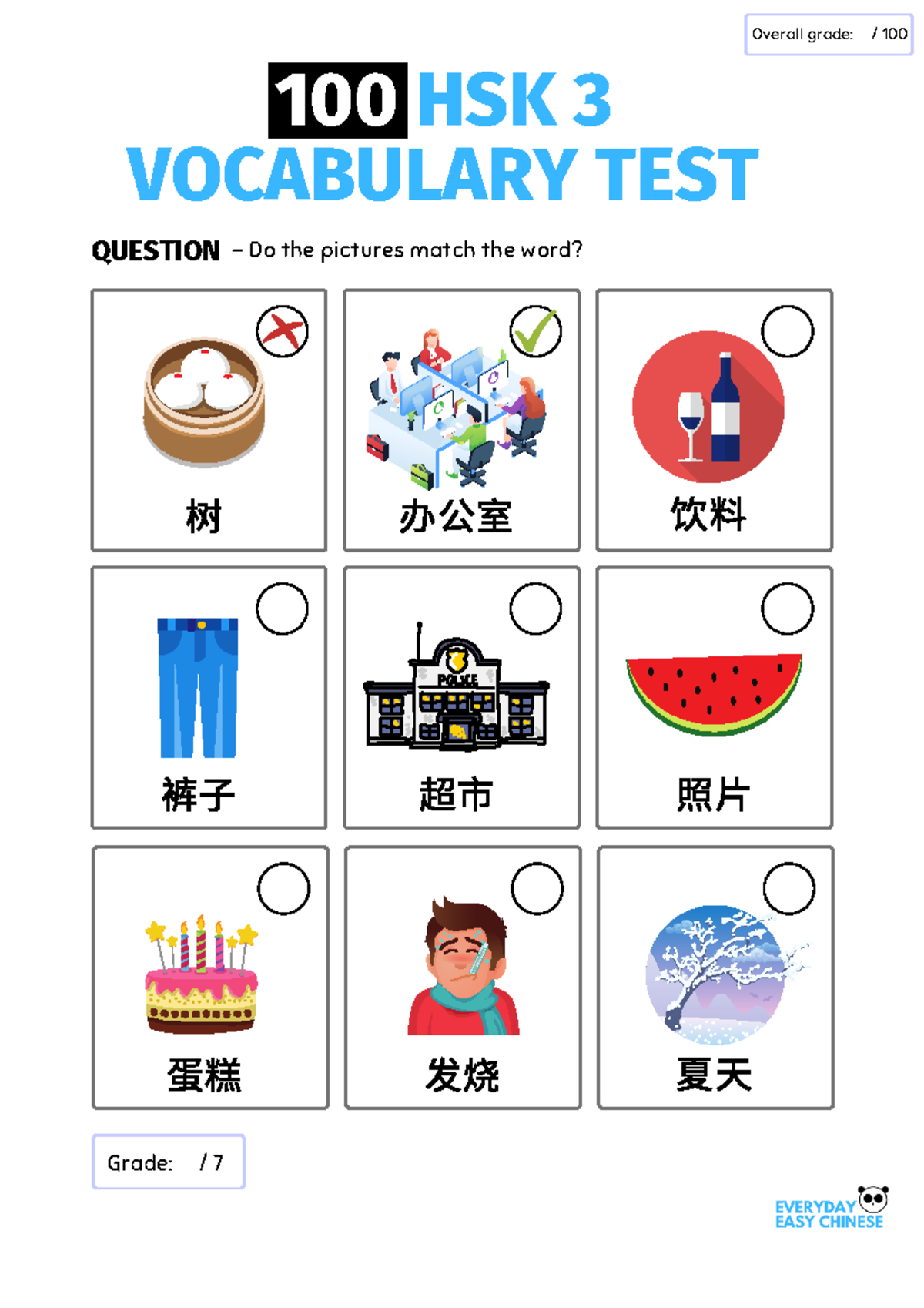 HSK3 Vocabulary Test - HSK3 2nd Year Assessment - Studocu