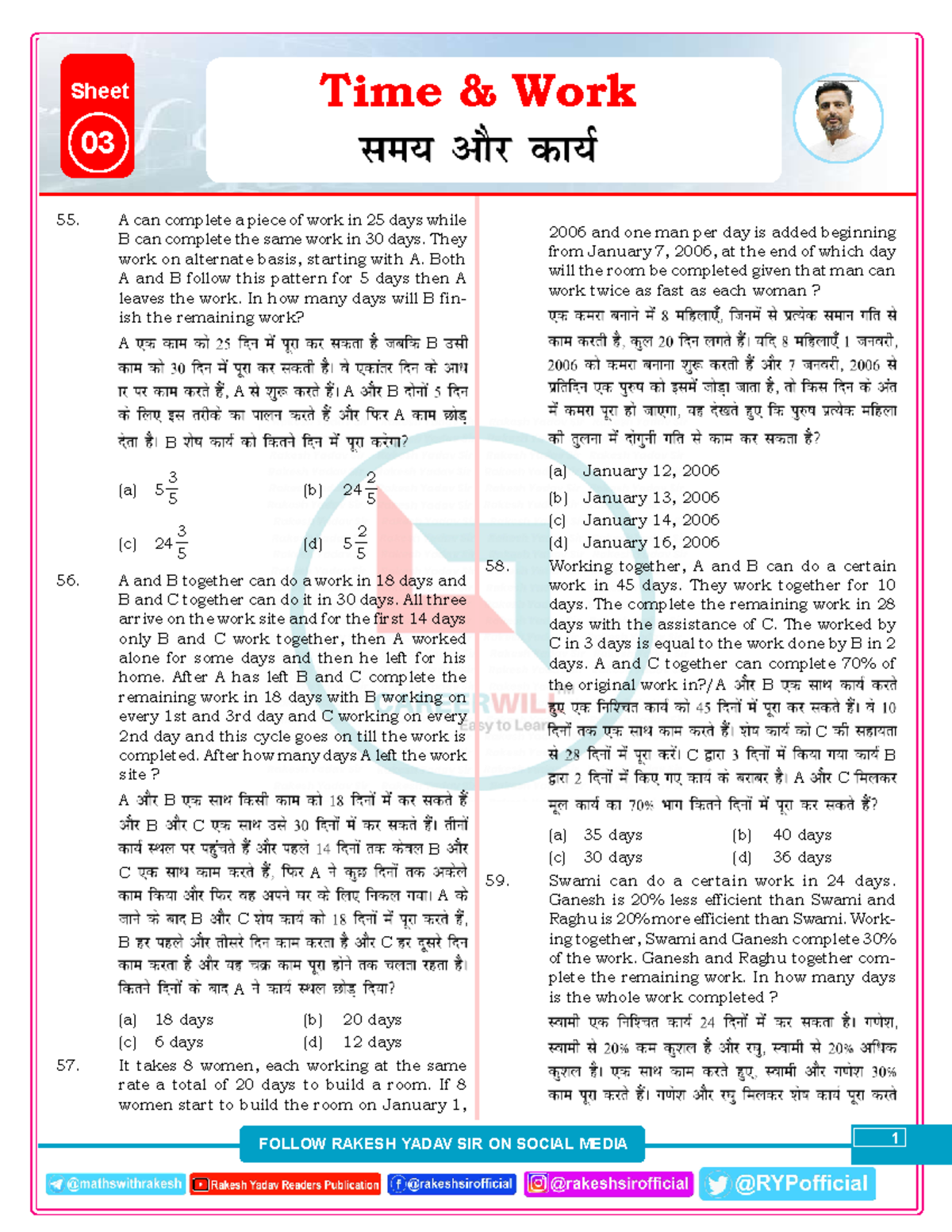 Time & Work Worksheet 03: Problem Solving Strategies - Studocu