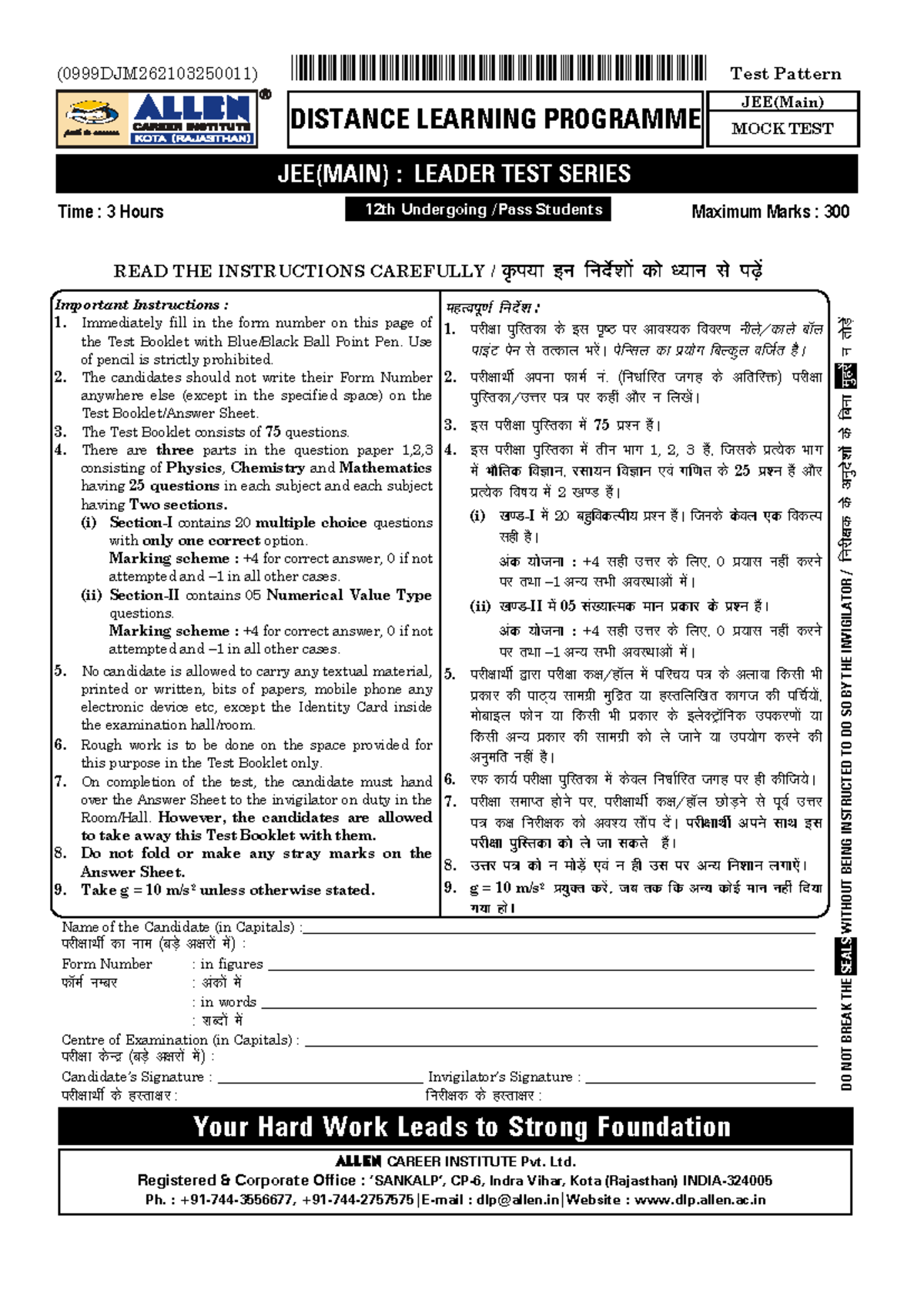 JEE(Main) 2025 Mock Test: Full Syllabus Leader Test Series - Studocu