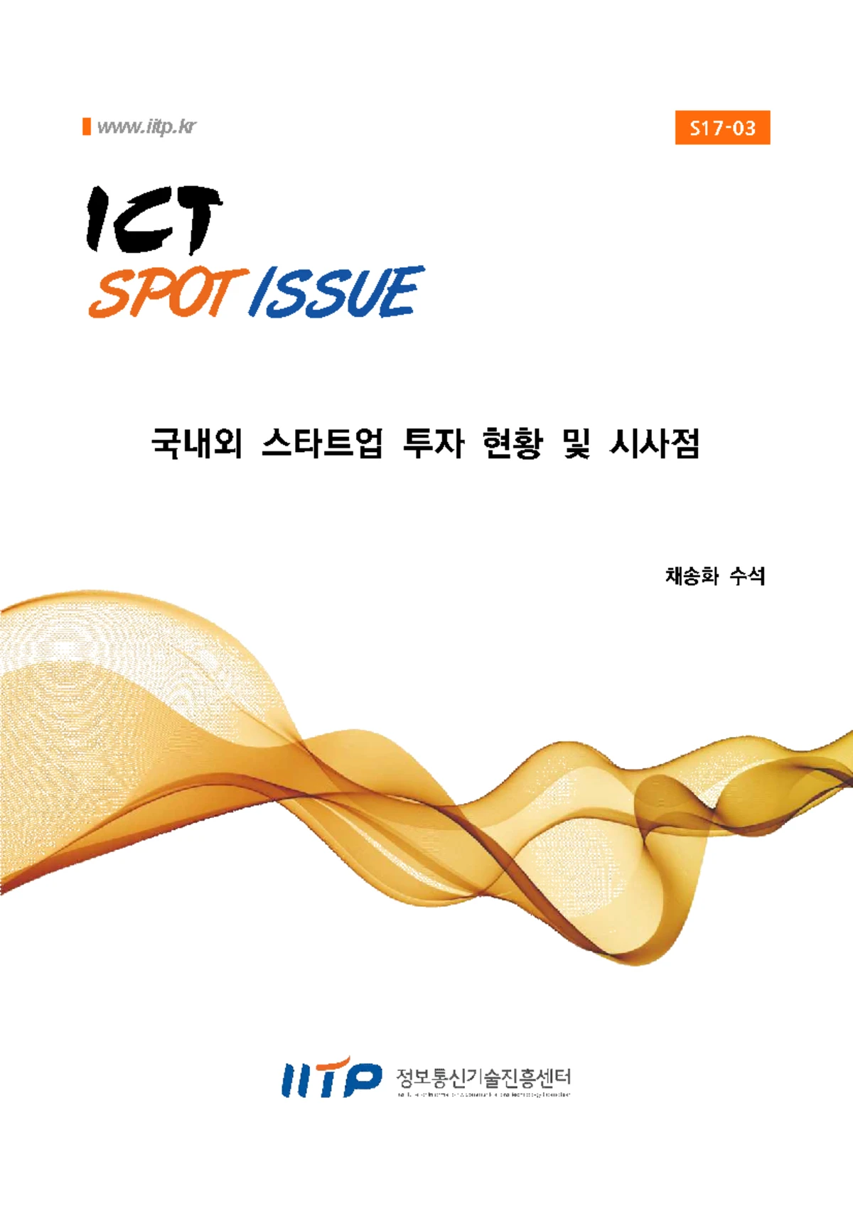 만화 이용 행태 분석 결과 및 통계 (기말 보고서) - Studocu