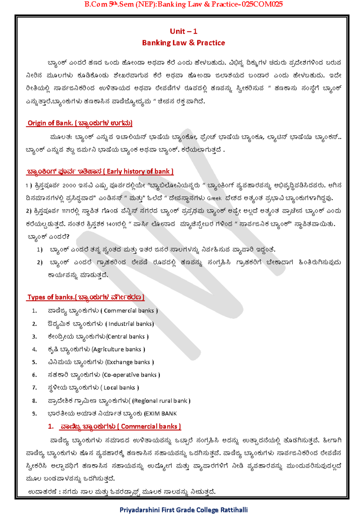 B.Com 5th Sem (NEP): Banking Law & Practice - Unit 1 Notes - 025COM025 ...