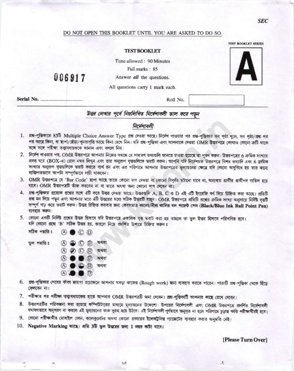 SEC Test Booklet Series: Multiple Choice Questions (MCQ) - Studocu
