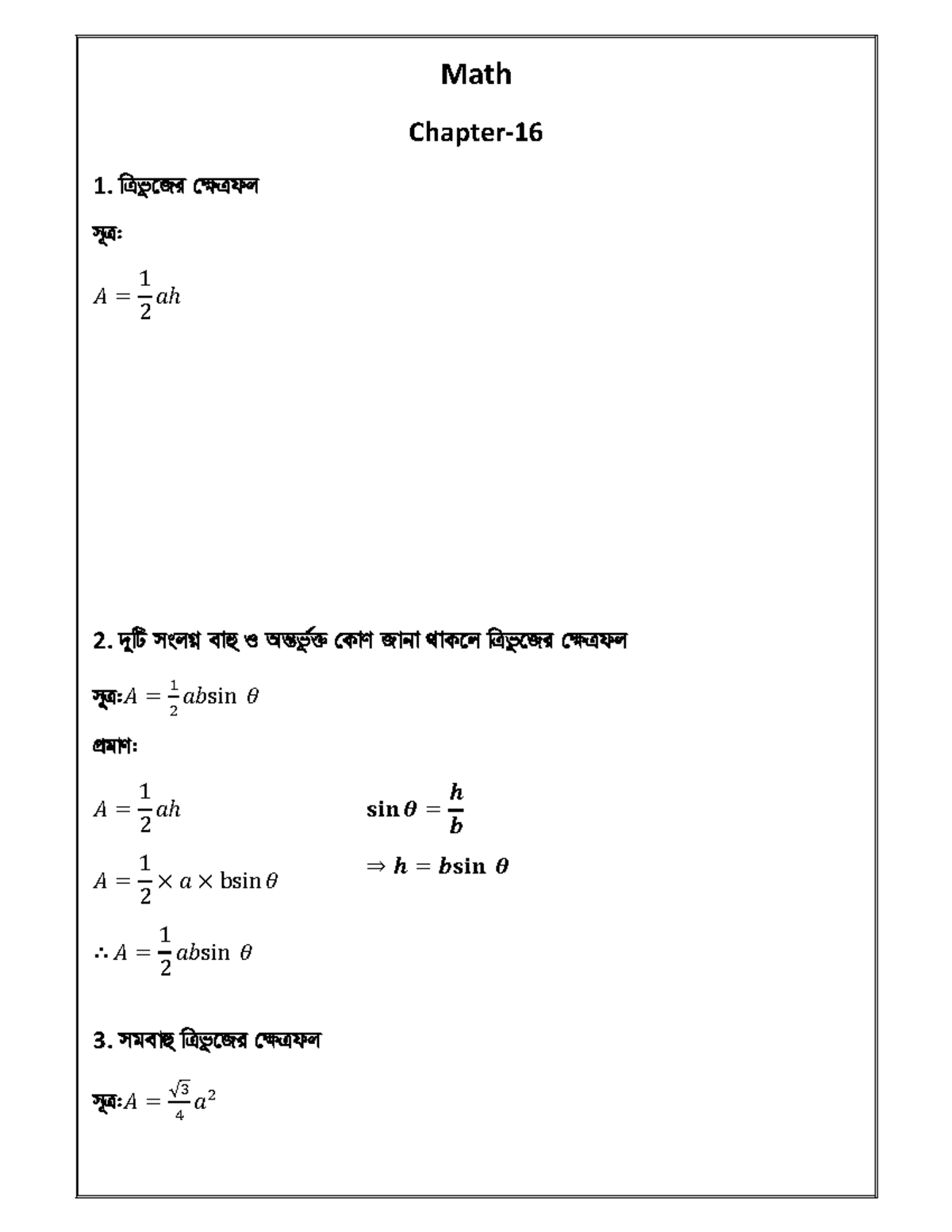 Math 1: Chapter 16 - Geometry and Trigonometry Concepts - Studocu
