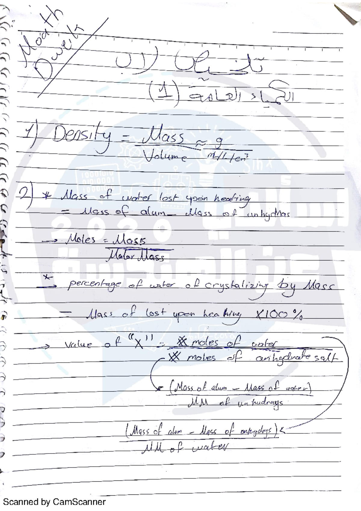 Final Exam Summary for Chemistry 101: Key Concepts and Calculations ...