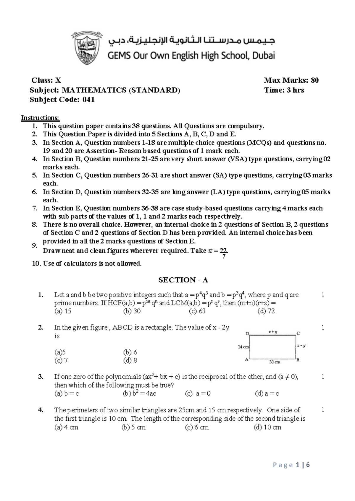 Practice Paper - Mathematics 041 for 2025-26 January Exam - Studocu
