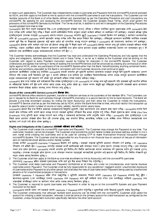 Connect IPS Form Download Instructions - Laxmi Bank 4 - Studocu