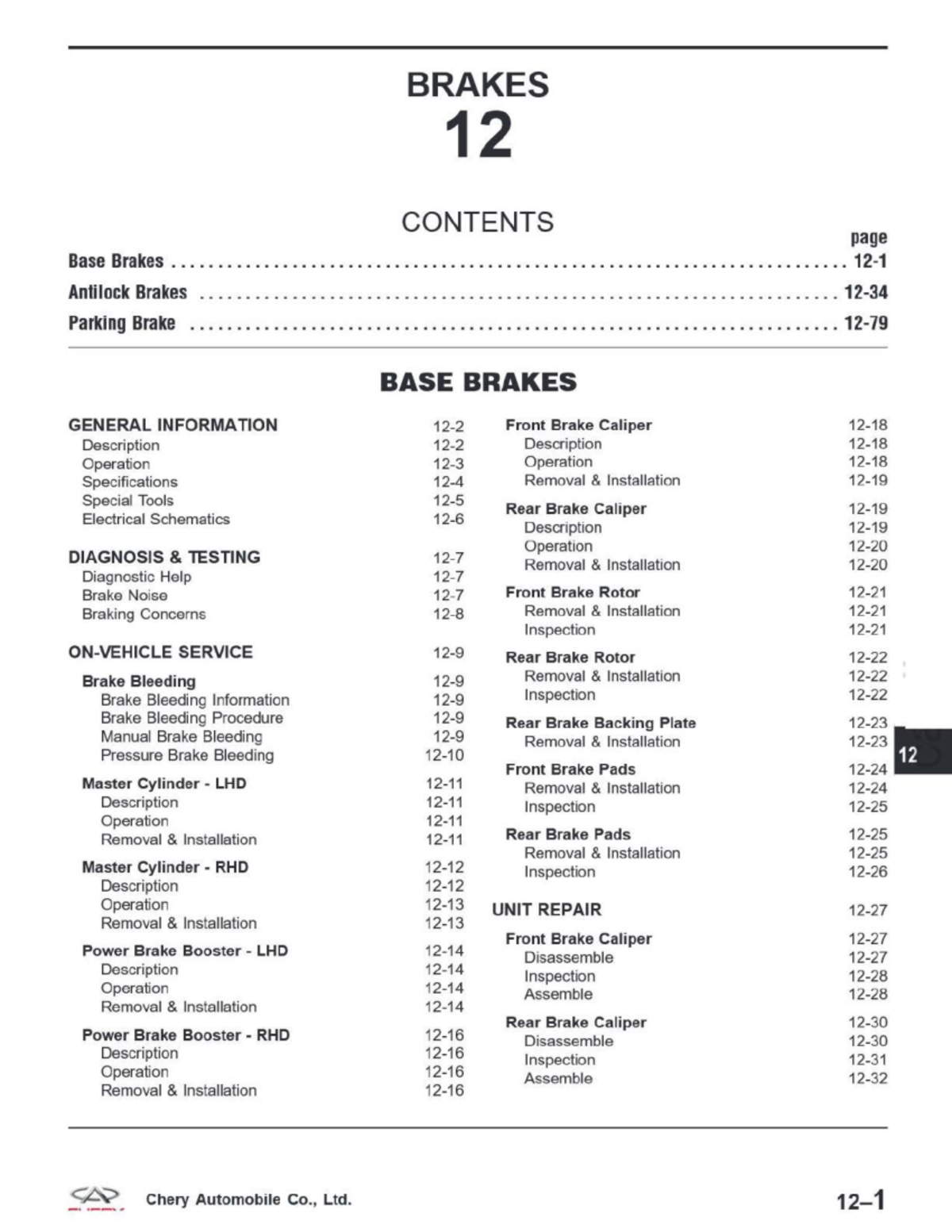 Brakes 12: Comprehensive Service & Repair Manual with Diagrams - Studocu