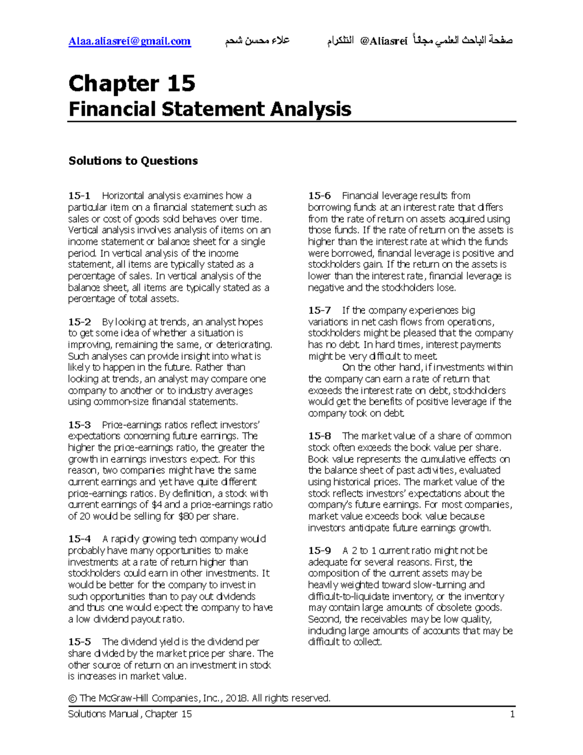 16e GNB CH15 SM Final Exam - Financial Statement Analysis - Studocu