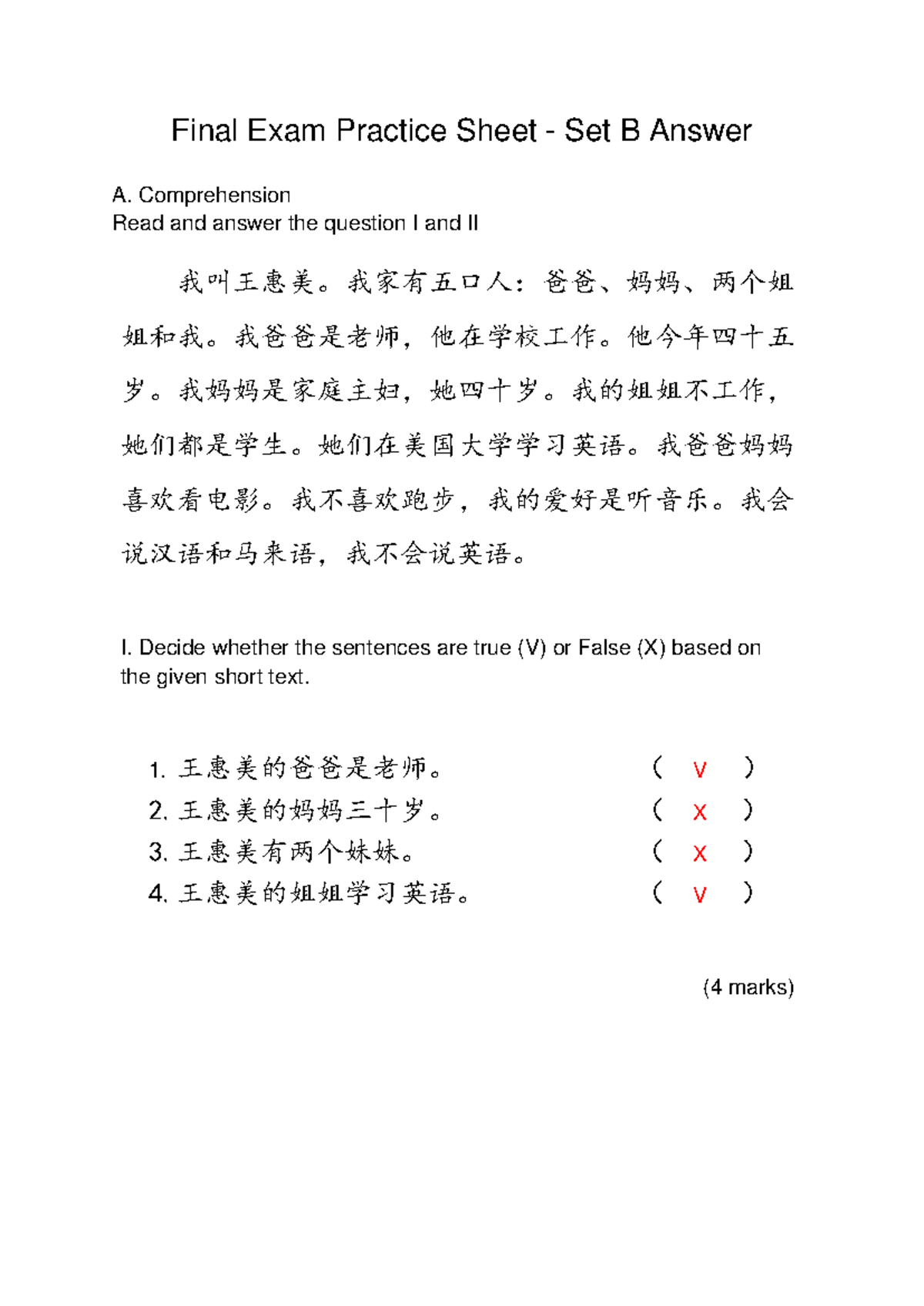 LPC 2104 - Final Exam Practice Sheet - Set B (Answer) - Final Exam ...