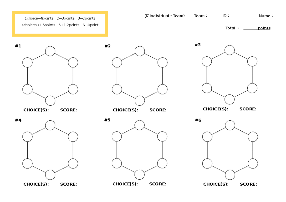 Risk Taking Game (Individual) - MM01 - (☑Individual・Team） Team： ID ...