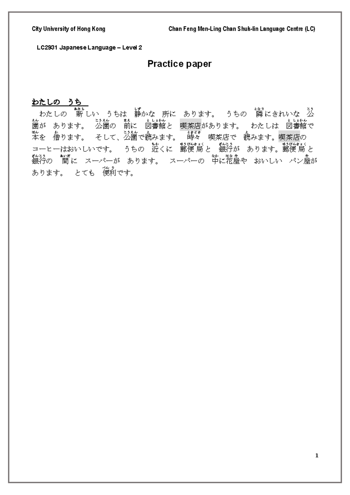 LC2931 Mid-term Japanese Language Practice Paper Overview - Studocu
