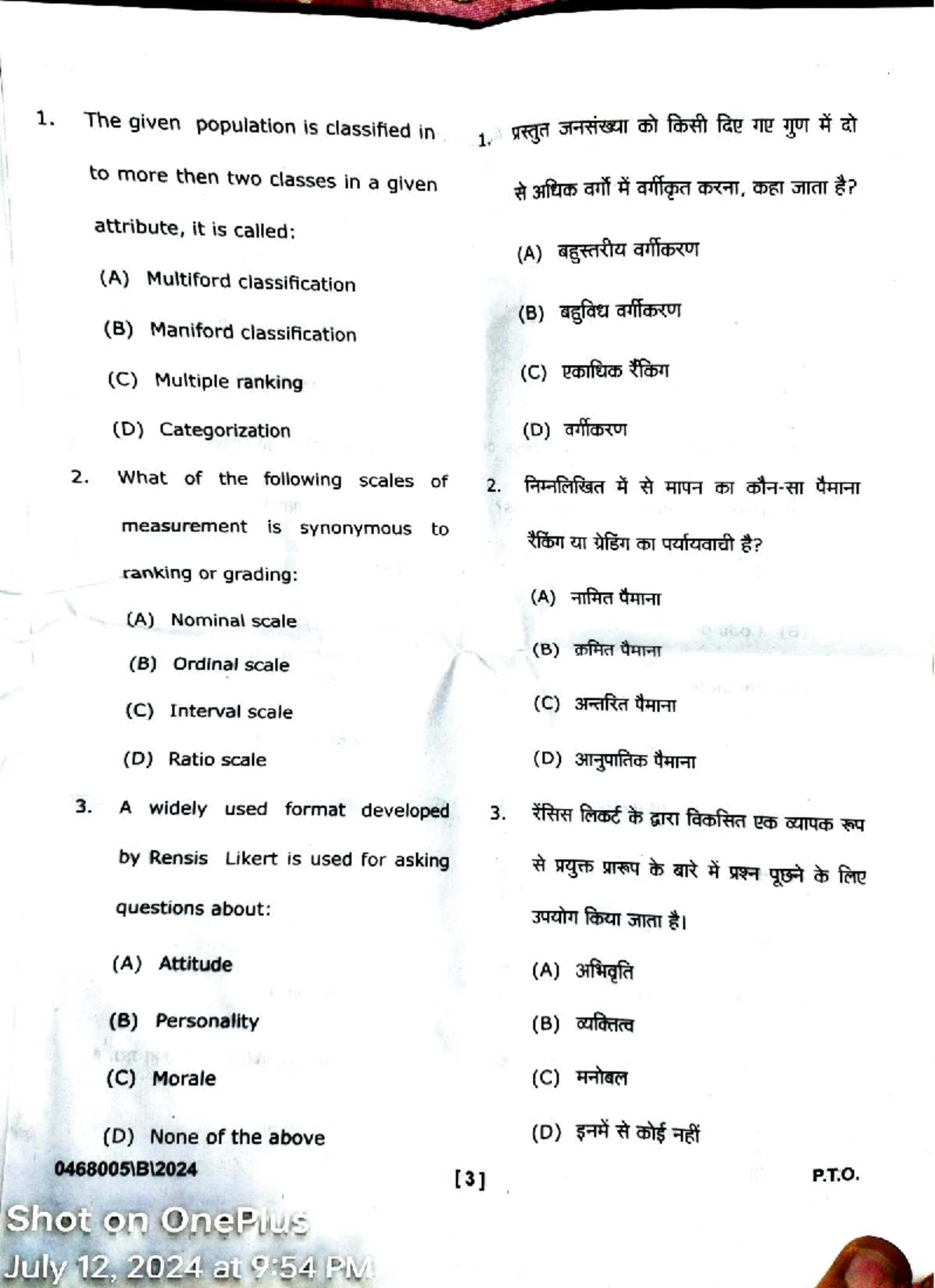Consumer Behaviour - Handwritten Notes for Study & Reference - Studocu
