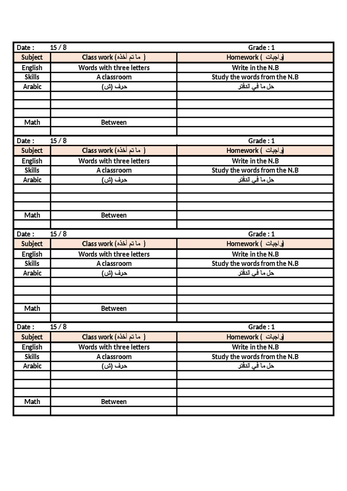 Homework Assignments for Grades 1 to 4 (Date: 15/8) - Studocu