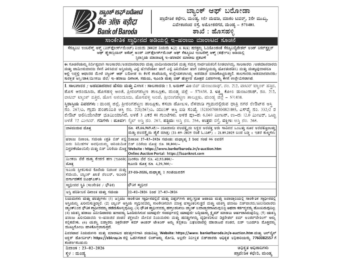 Arun Kannada Paper - 213,05 Final Exam Notes - Studocu