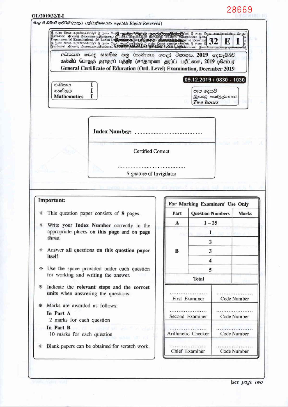 EM Math I,II pp 2019 - Comprehensive Exam Questions and Solutions - Studocu