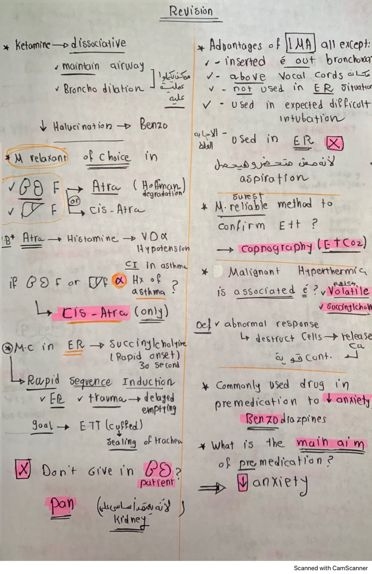 Revision of Anesthesia Concepts in ANESTHIA Class Notes - Studocu