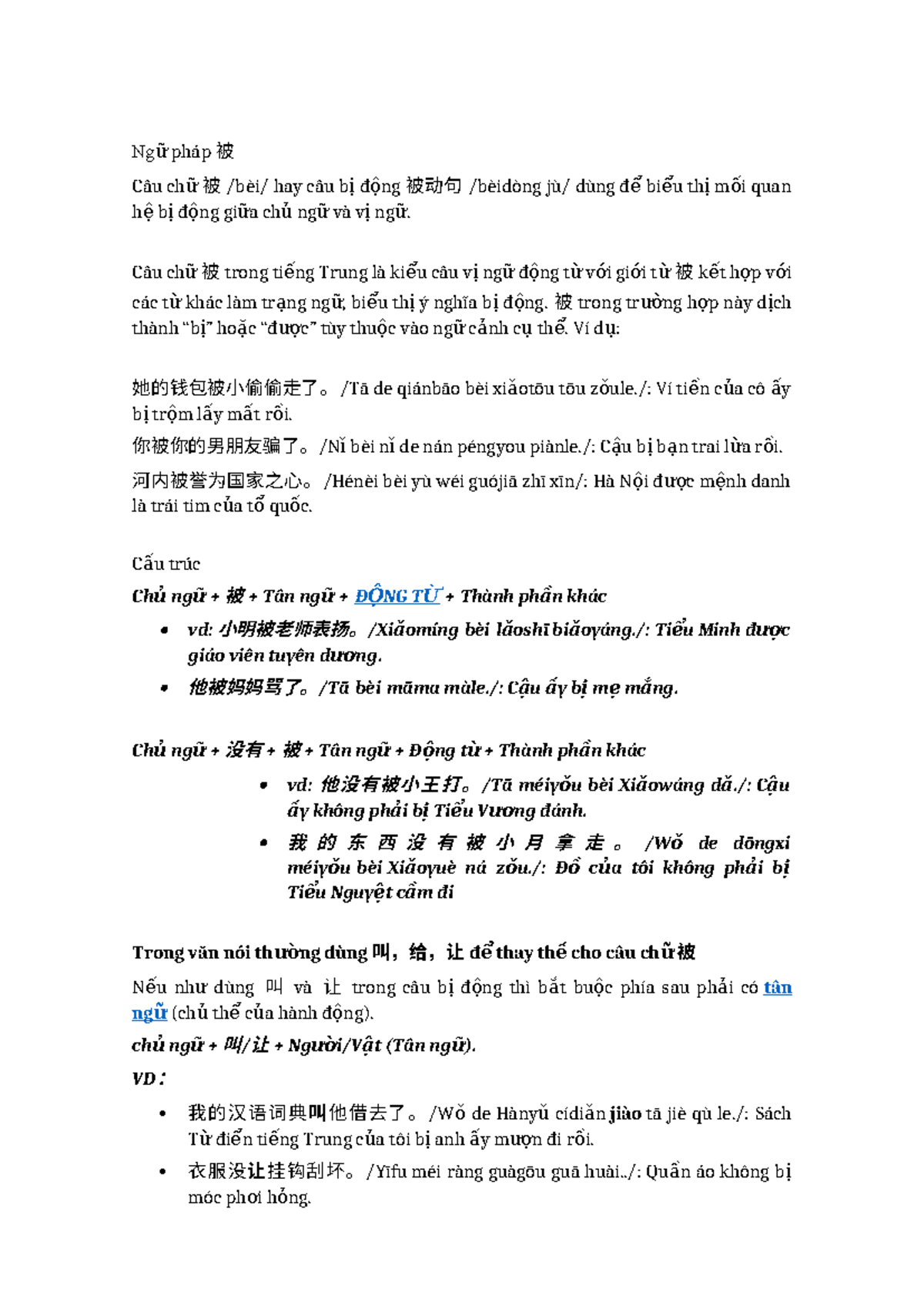 B19 Giao Trình Hán Ngữ: Ngữ Pháp Câu Chữ 被và Cấu Trúc Động Từ - Studocu