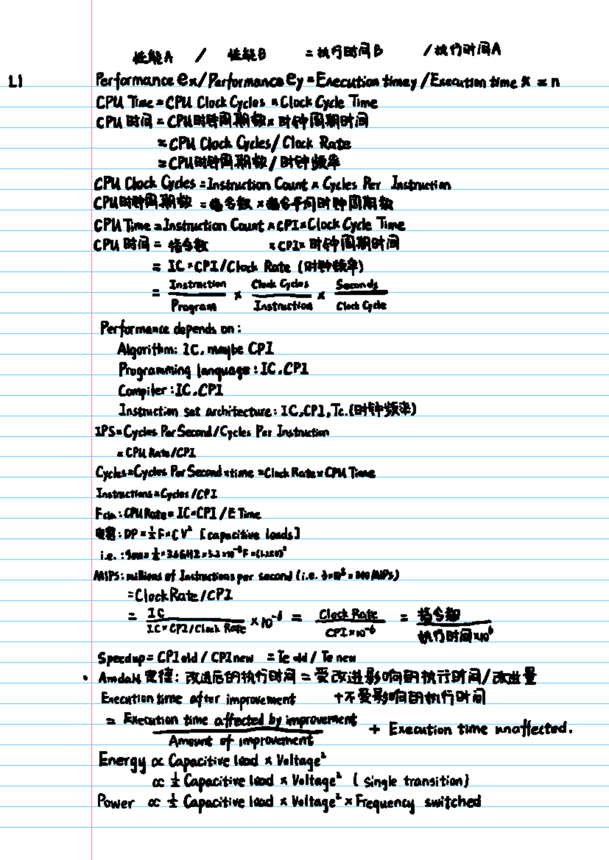 CSA Midterm Notes on Performance Metrics and CPU Execution Time - Studocu