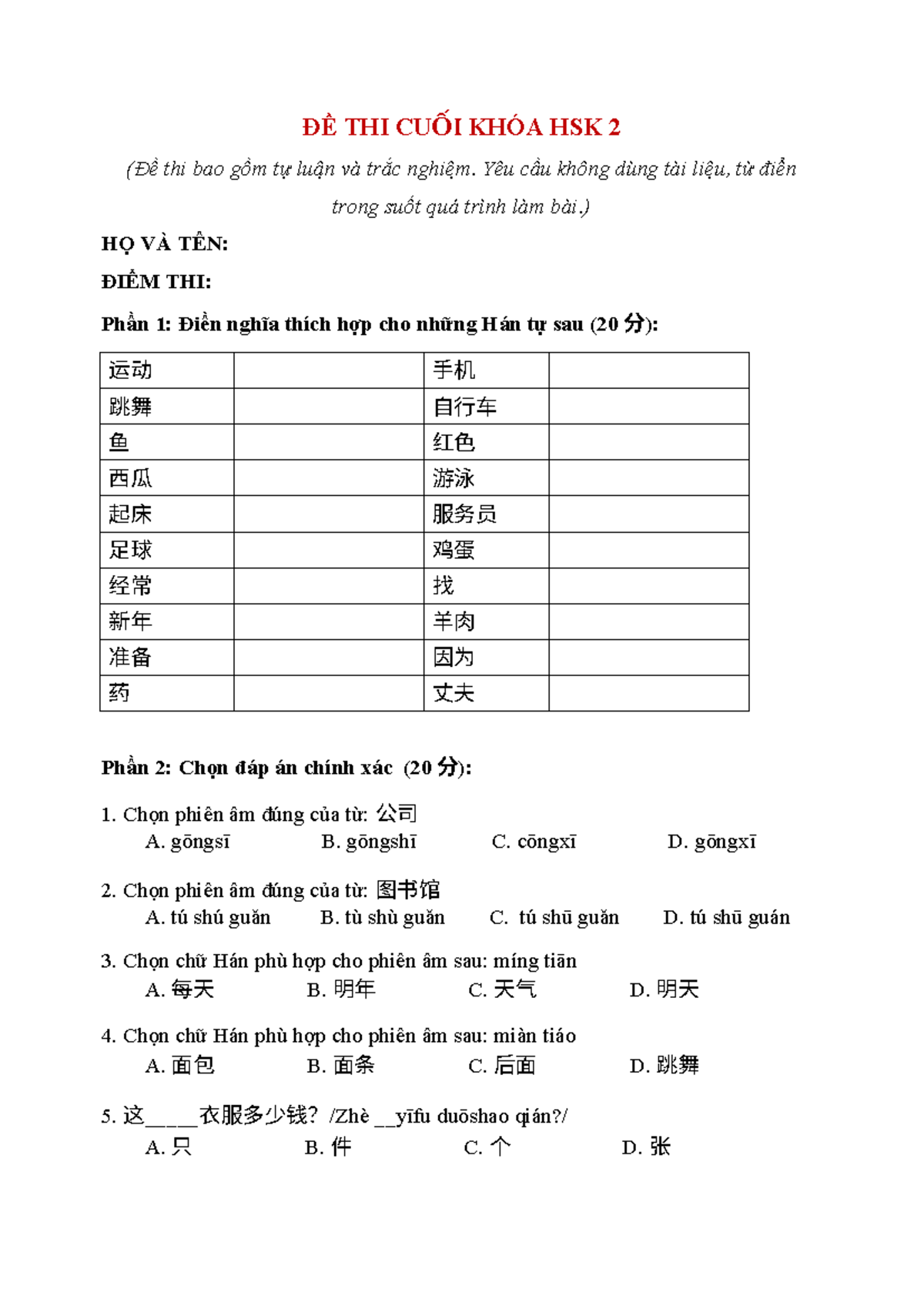 HSK 2 Final Exam - Comprehensive Test Questions and Answers - Studocu