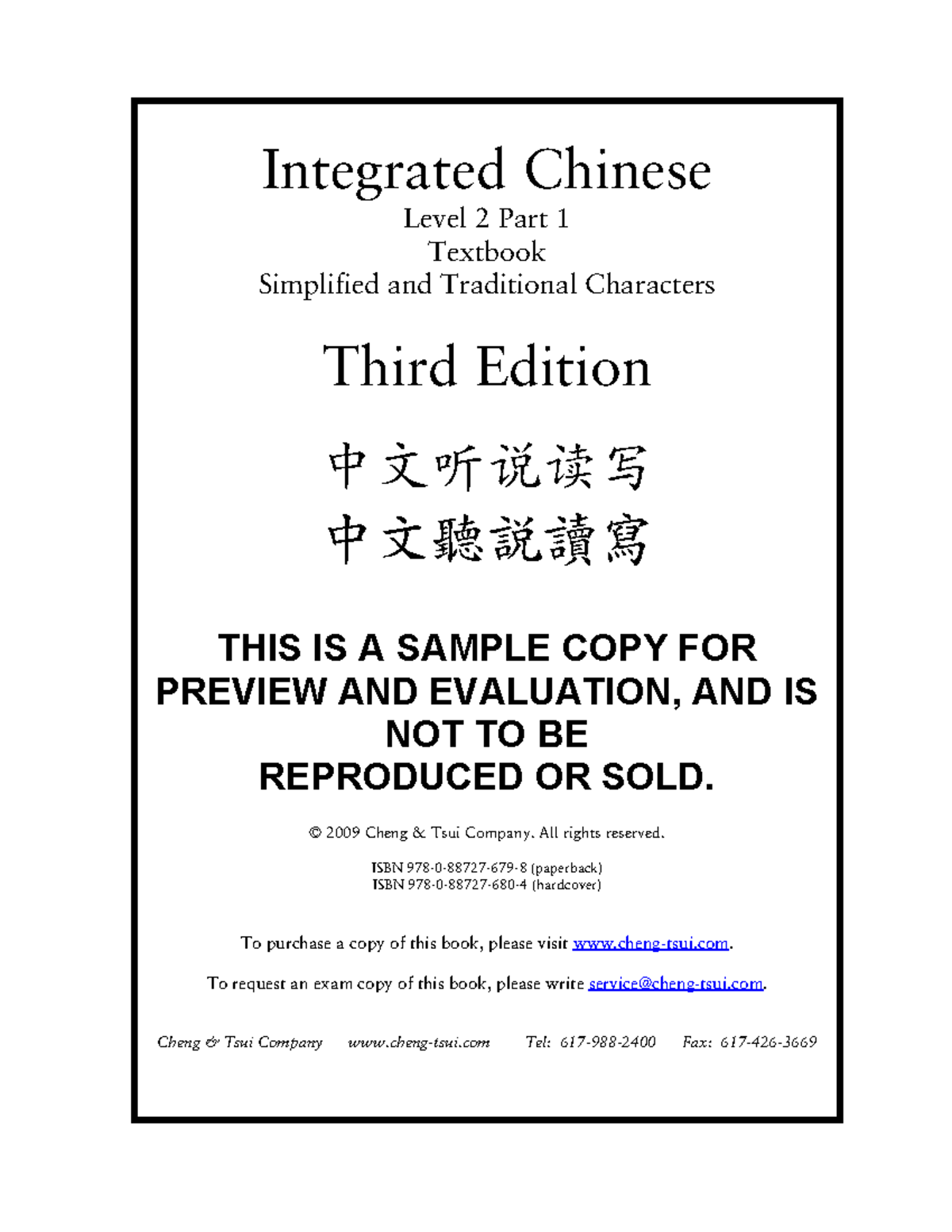 Integrated chinese level 2 part 1 - Integrated Chinese Level