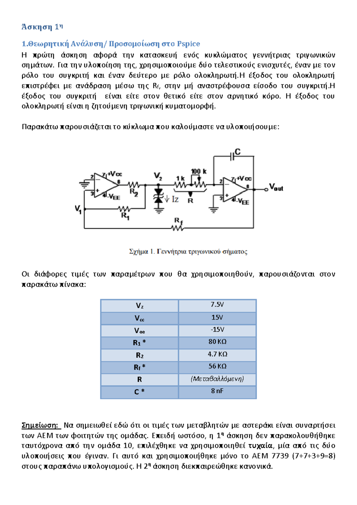 Lab Assignment: Pspice Simulation of Triangle Wave Generator Circuit ...