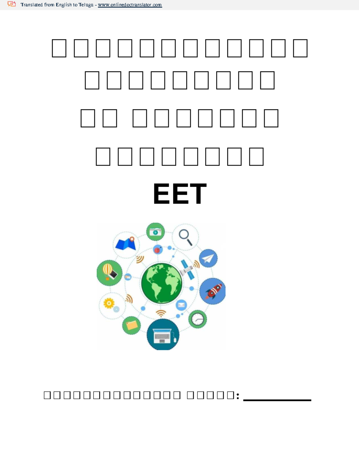 EET: Telugu Translation Study Notes and Key Concepts - Studocu