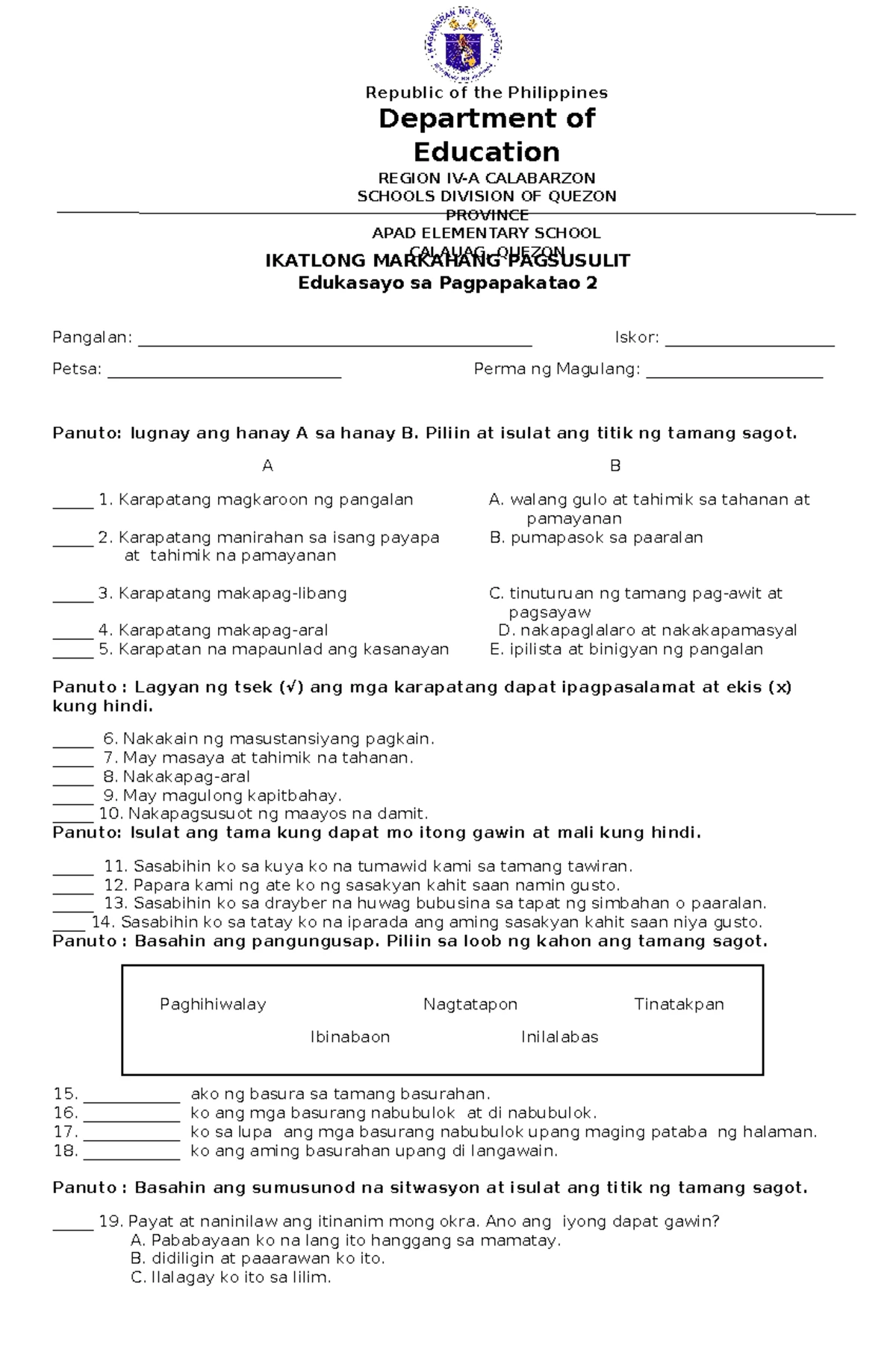 CRLA G2 Filipino Learner Record Form: Story 1 Analysis - Studocu