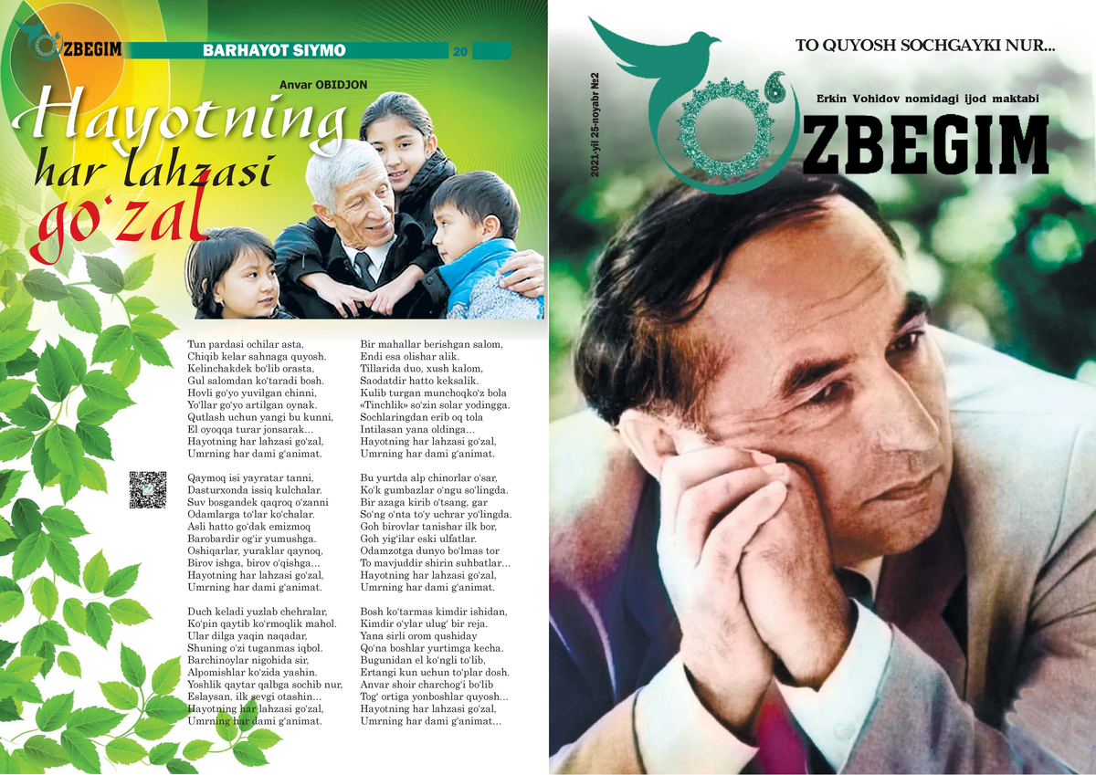 Porno katta kokrak vakuum nasos