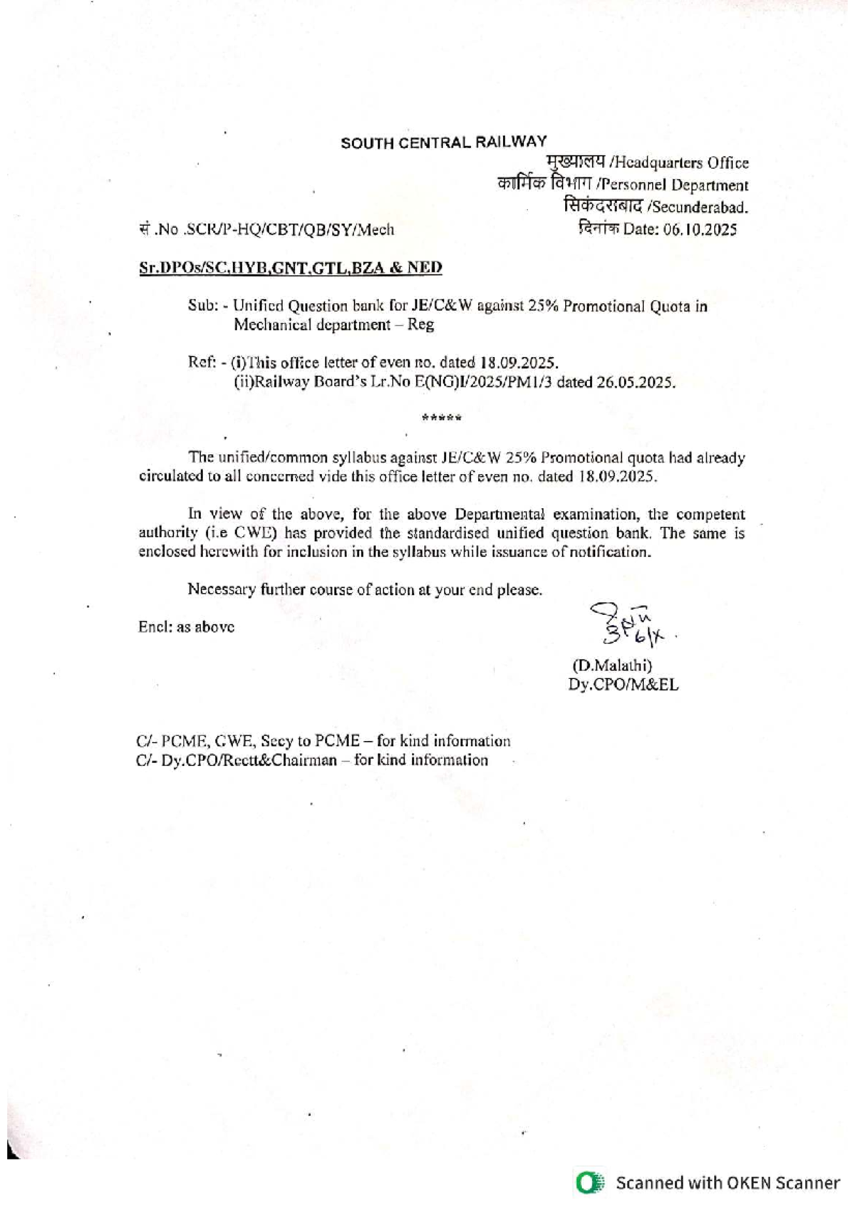 Revised Model Question Bank for JEC&W Syllabus on Coach & Wagon ...