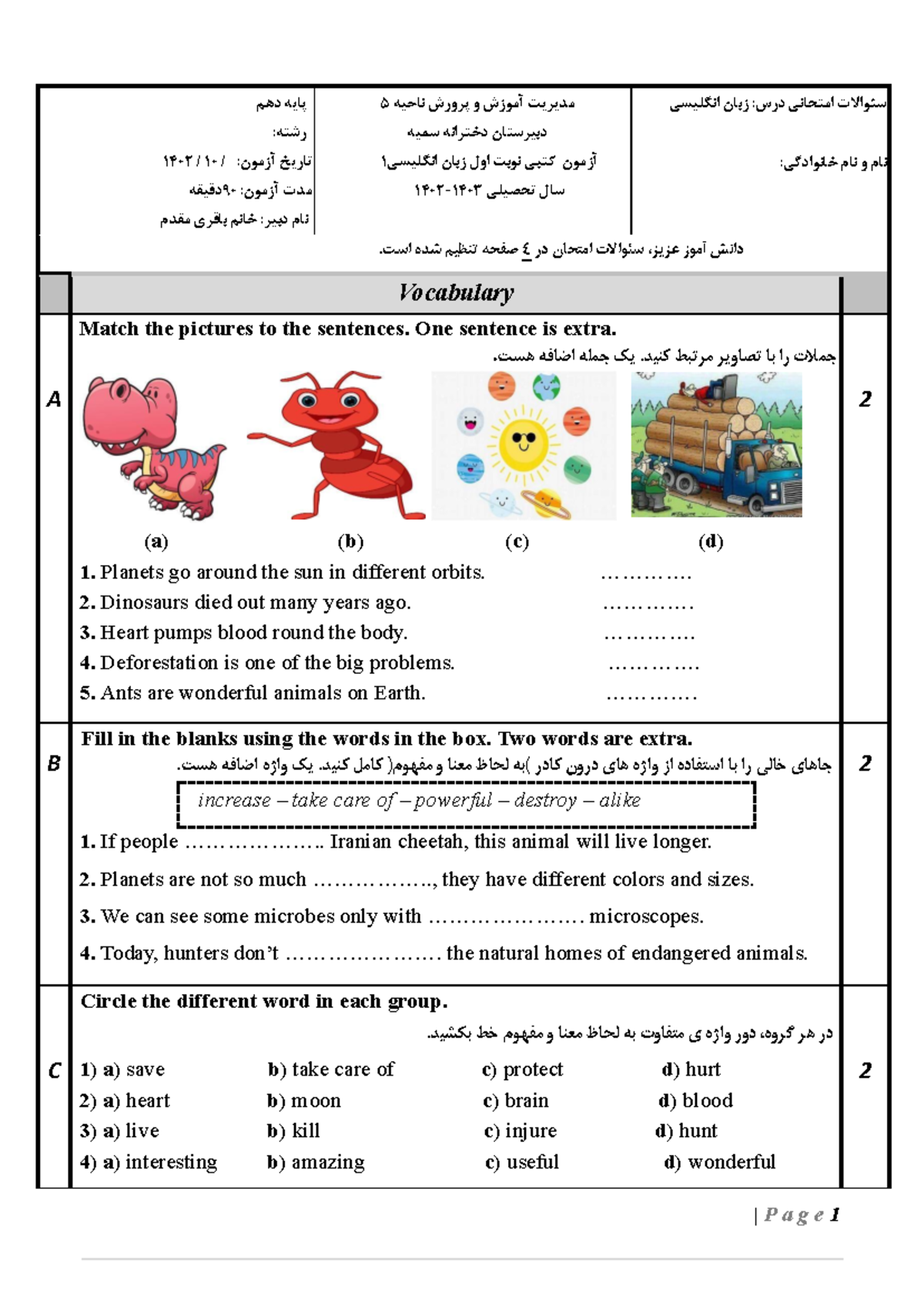 دهم 1402 - ENGLISH QUIZ - دهم پایه ه: رشت 1402 / 10 / تاریخ آزمون ...