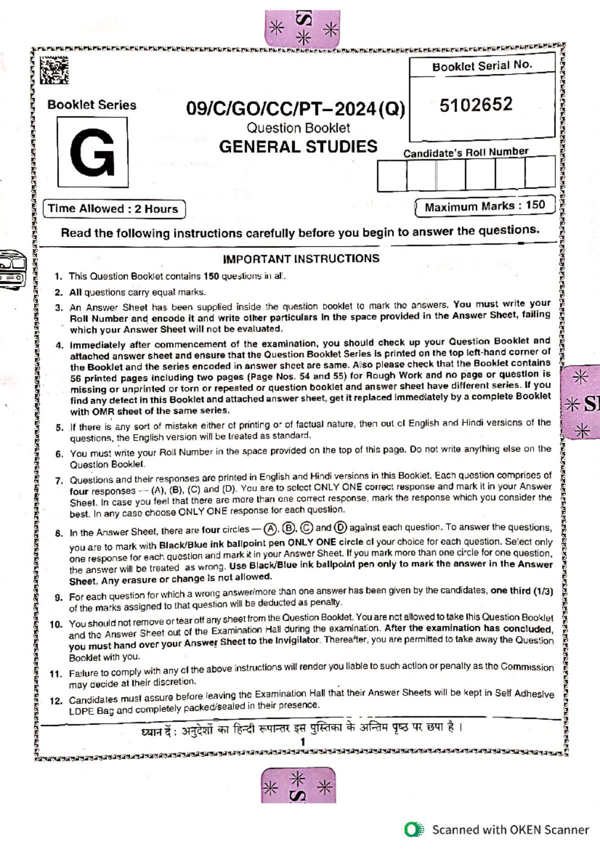 BPSC PT - dfdfdfd - Booklet Serial No. Booklet Series 5102652 Question ...