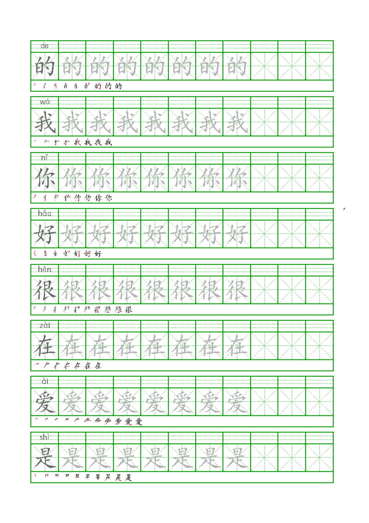 Worksheet-22-1 250226 112134 - ingles, tarea - 的 的 的 的 的 的 的 的 我 我 我 我 ...