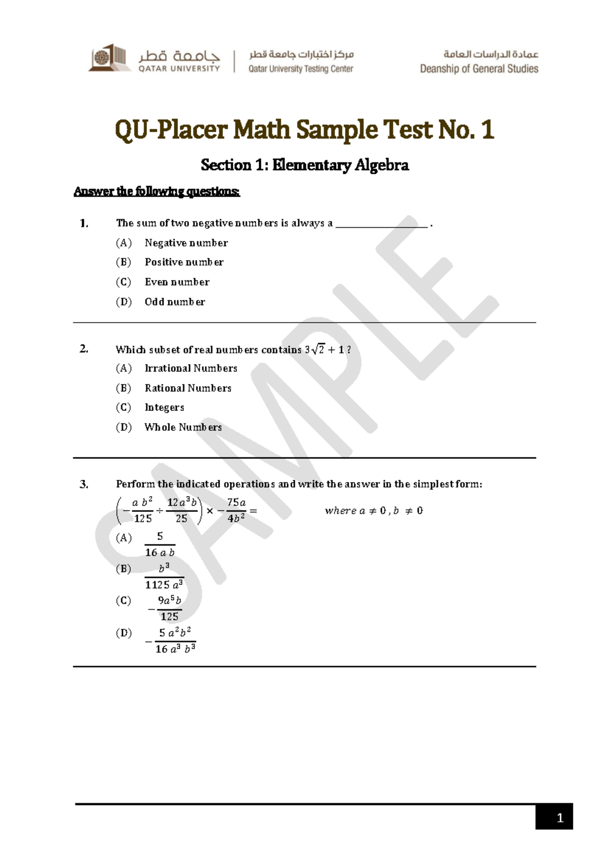QUPM Sample Test 1 - Algebra & Pre-Calculus Exam Questions - Studocu