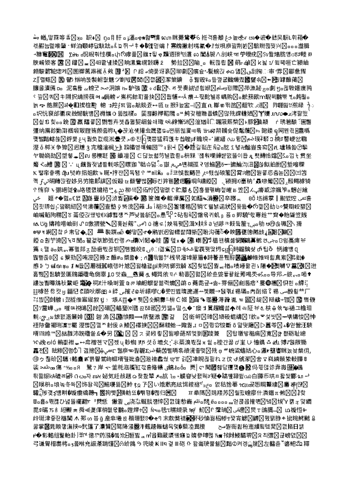 Important Test Prep for Course ᭆ 拰격혿顚 겏赮늠렕唯肇 - Studocu