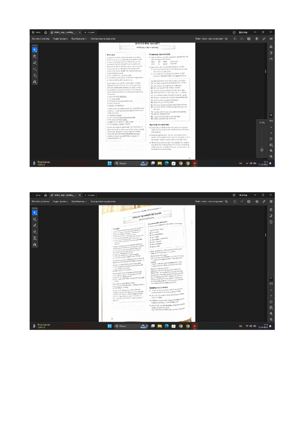 Midterm Review Notes for Course Code ABC123: Vocabulary Teaching ...