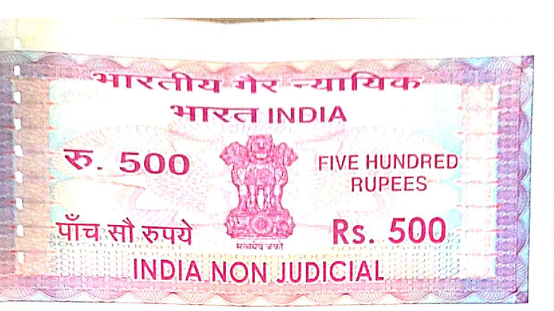 Agreement Document - Maharashtra Notary Rs. 500 (2024) - Studocu