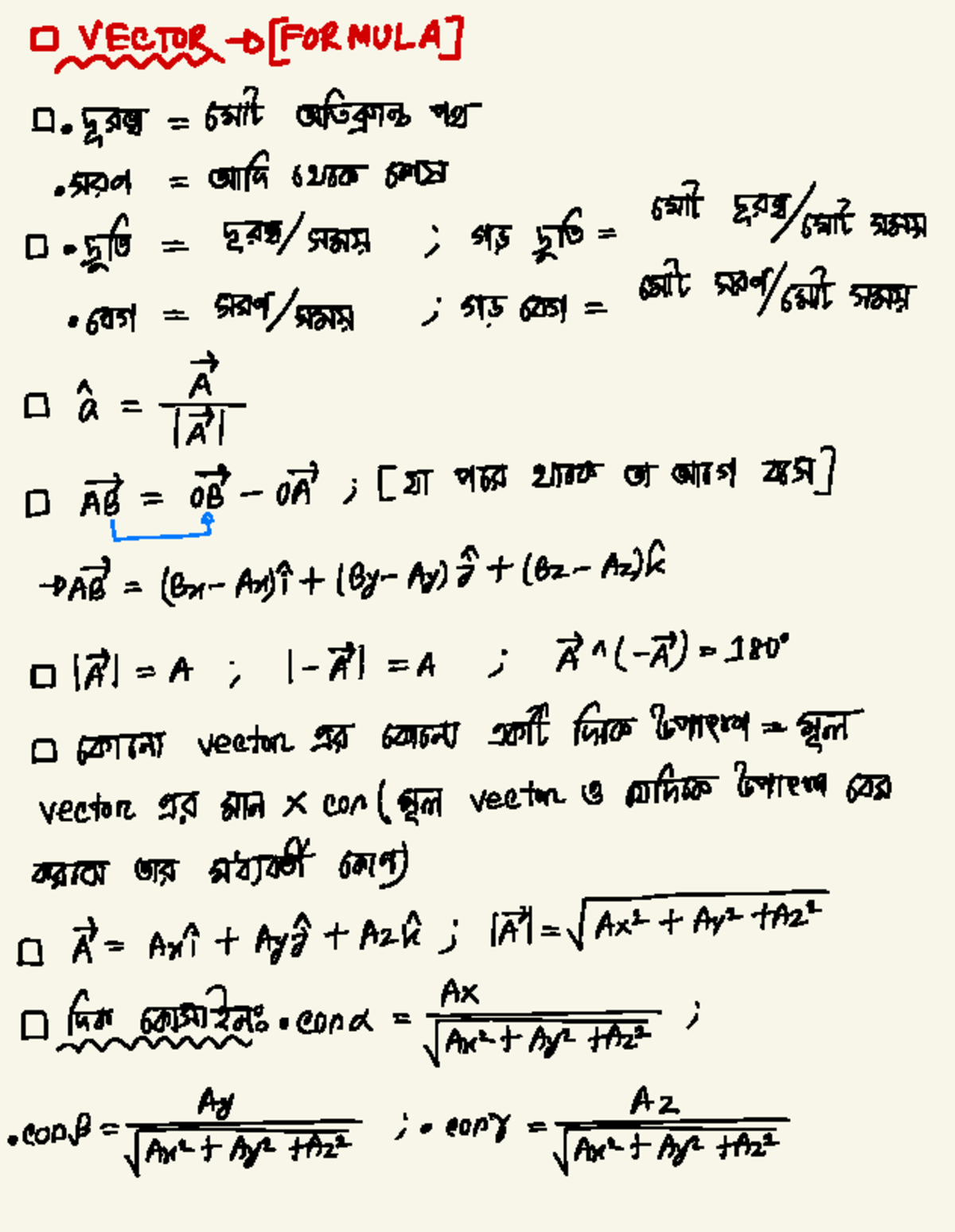 Vector Formula PDF - AOTeb Mer CFE tME Dob 6054 - Studocu