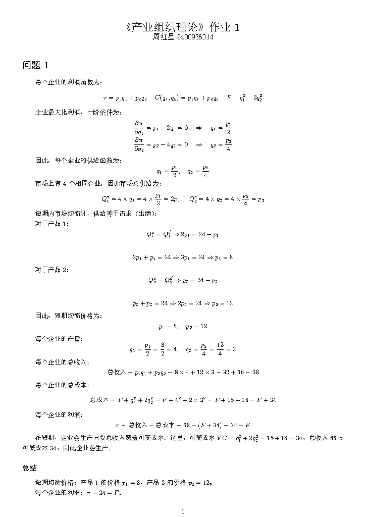 H1 - Homework 1 Solutions on Market Equilibrium and Costs - Studocu