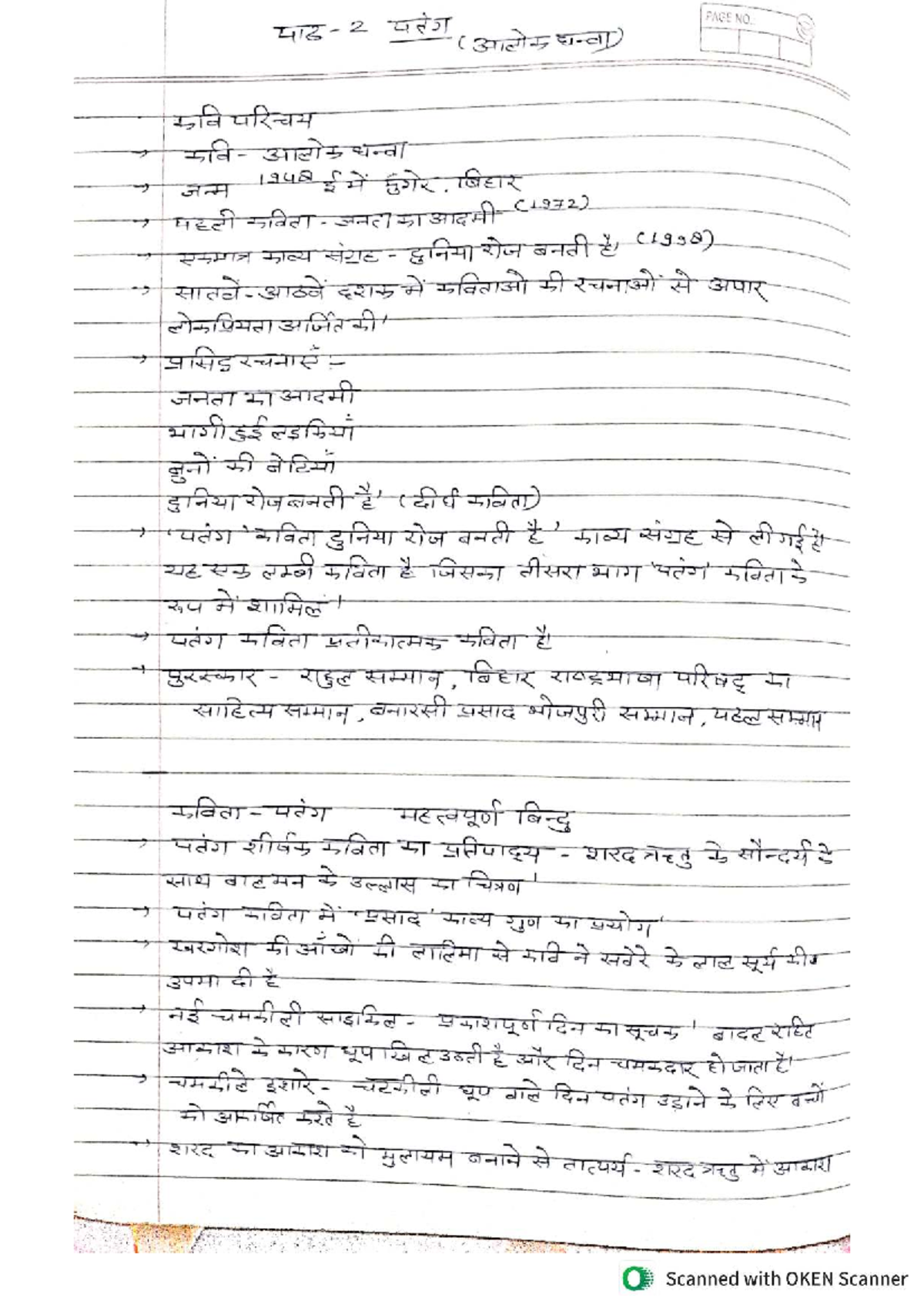 Chapter 2 Notes - Patang Analysis for Course OKEN 101 - Studocu
