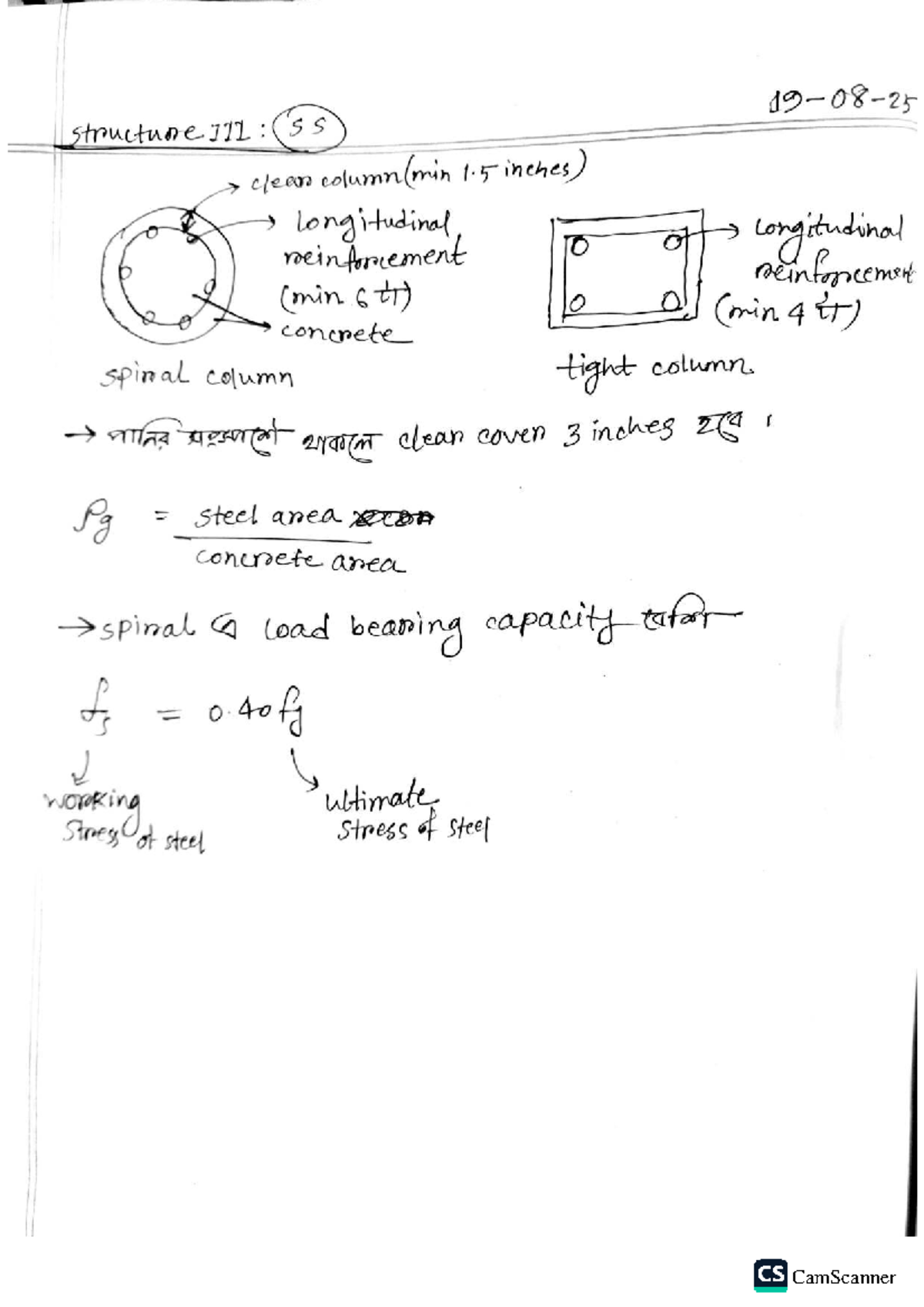 Structural Analysis of Steel and Concrete Columns (ENG 71) - Studocu