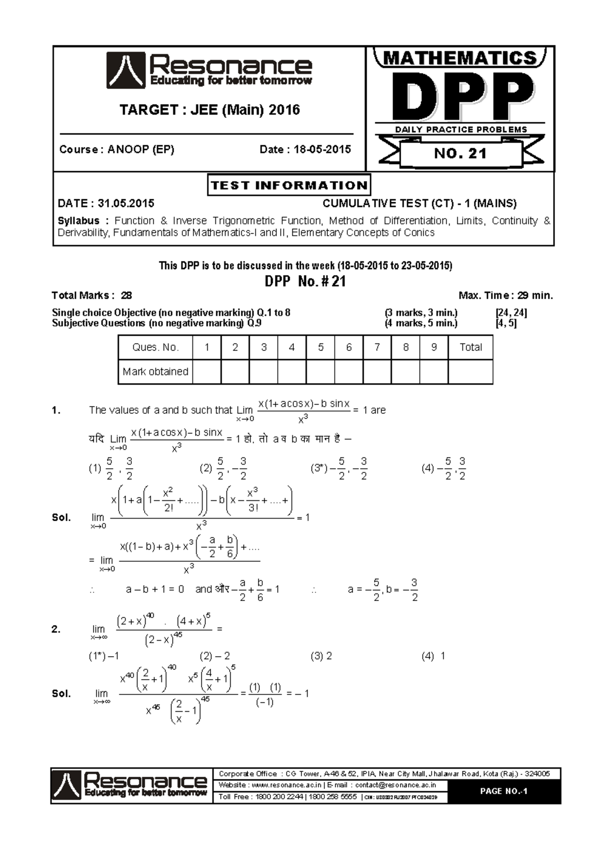 MATHEMATICS DPP No. 21: JEE (Main) 2016 - Daily Practice Problems - Studocu