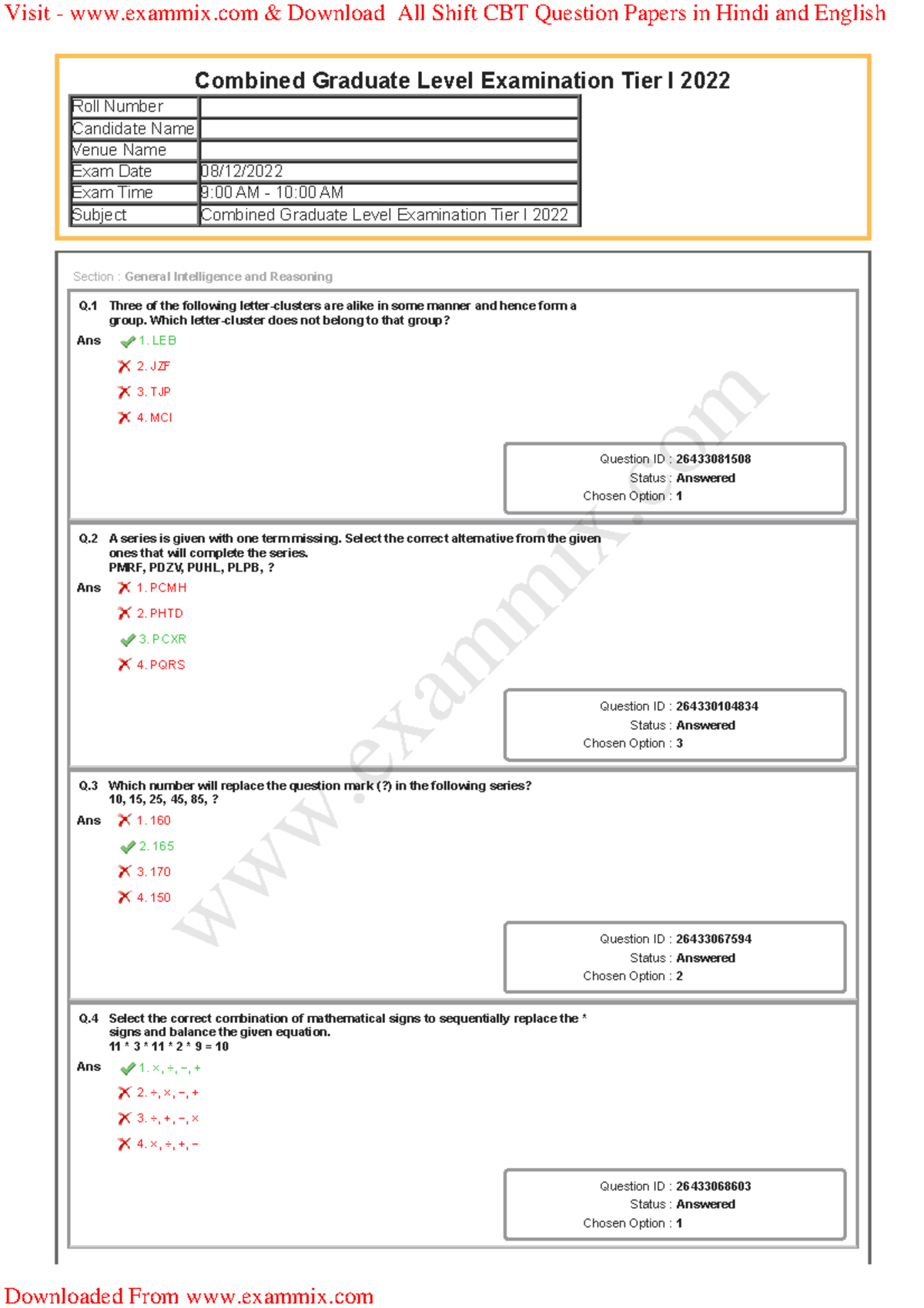 SSC CGL Tier 1 Question Paper 8 December 2022 All Shift in English - Q ...