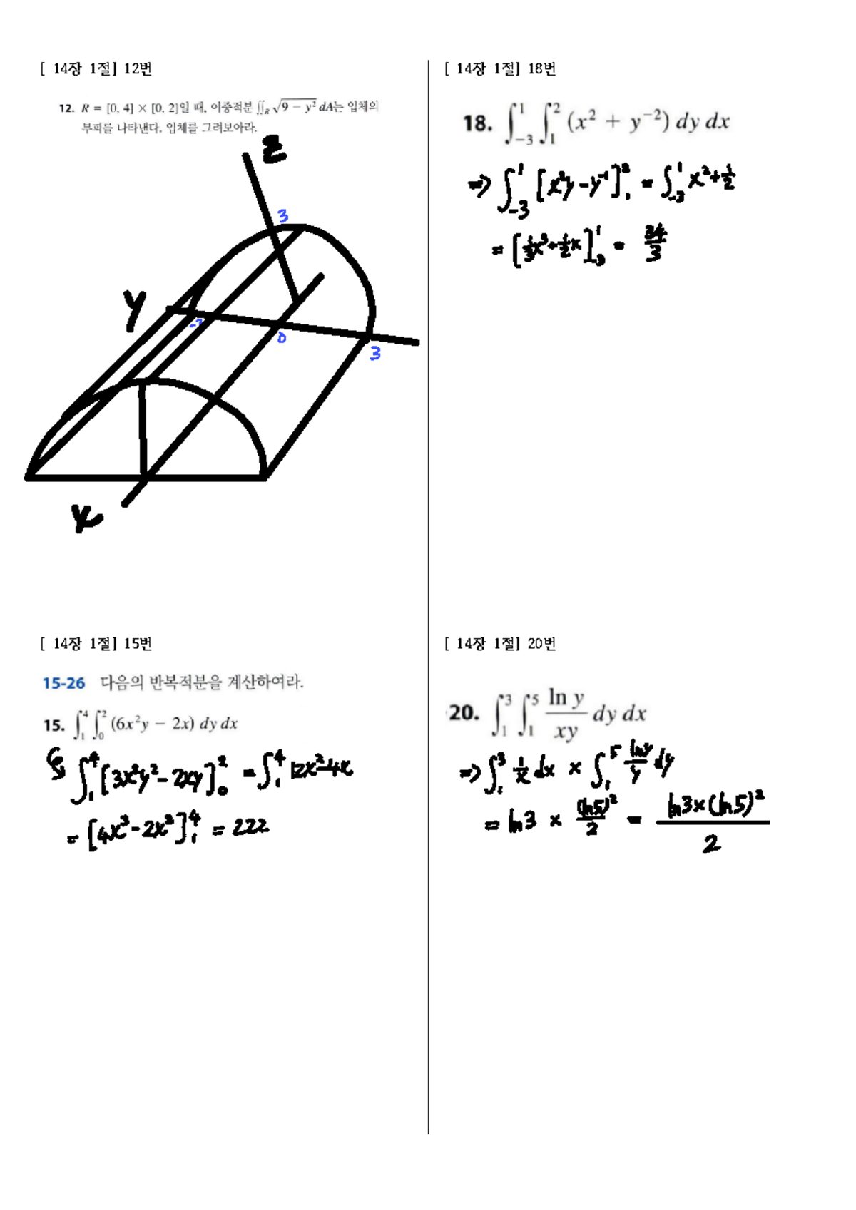 語学・辞書・学習参考書 Syntactic Analysis: The Basics Syntax Instructor's Handbook: Answer Key Guide for Students