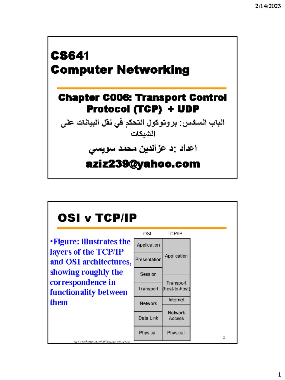 TCP Protocol xx OK - CS 641 Computer Networking Chapter C 006 ...