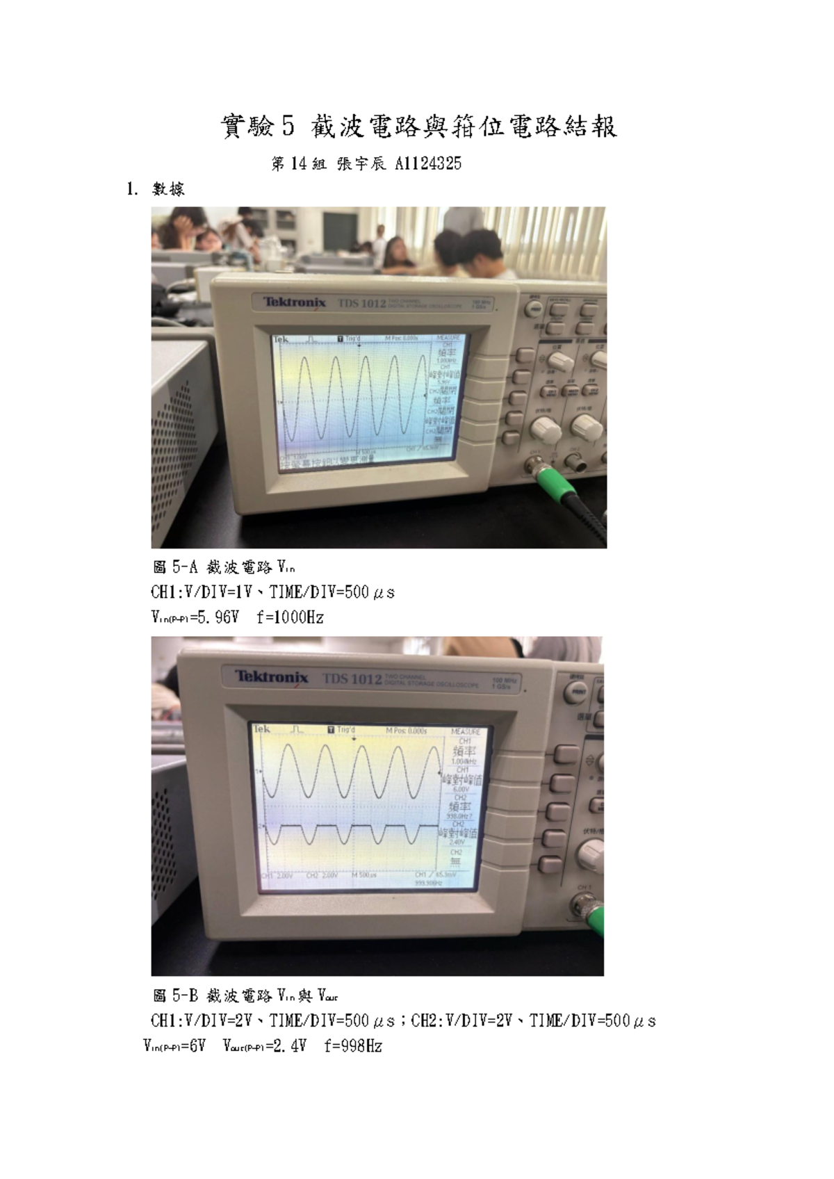 雙均線交易- a system to trade - 雙均線交易系統○ MA 均線○ MA20/60/ ○ EMA 均線○ EMA20/60/ ○  優點○ 不需要學習技術指標○ - Studocu