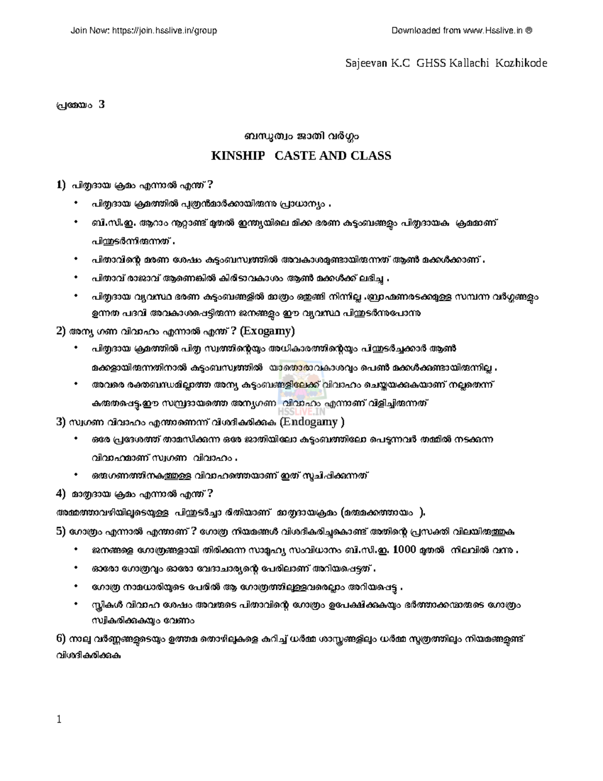Hsslive xii history ch 3 malayalam sajeevan - Sajeevan K GHSS Kallachi ...